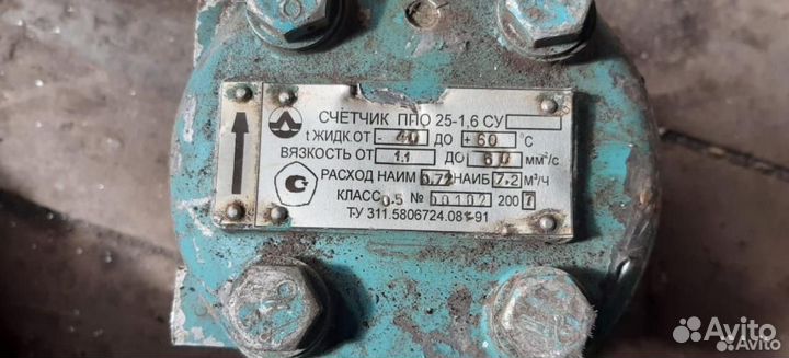 Счетчик бензина ппо 25
