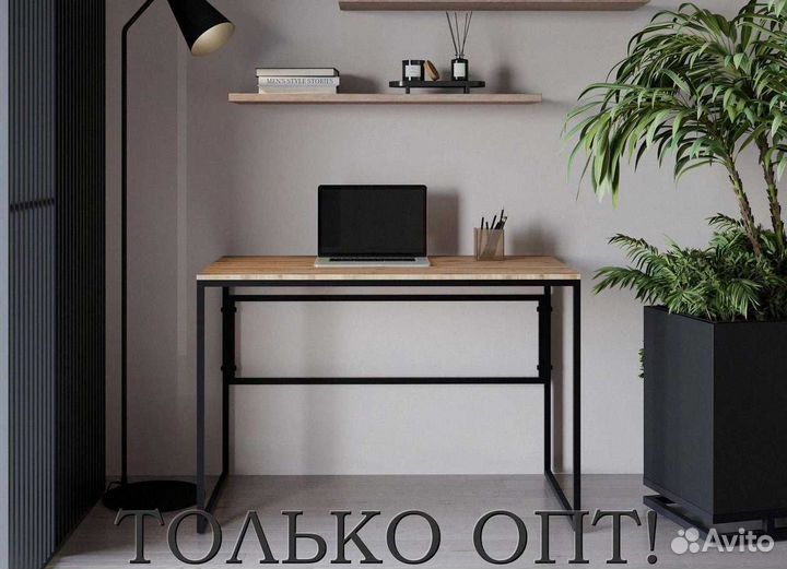 Стол loft / лофт / журнальный стол / только опт