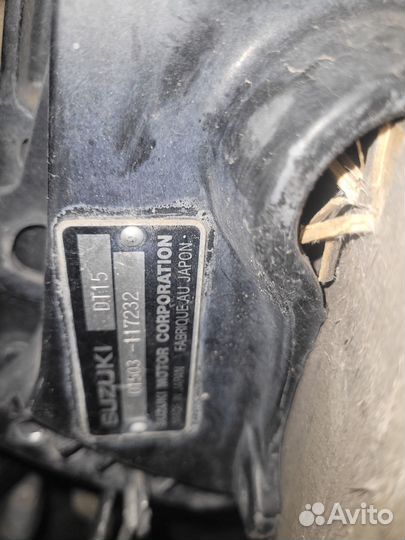 Лодочный мотор