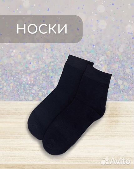 Подарочный набор для мужчин