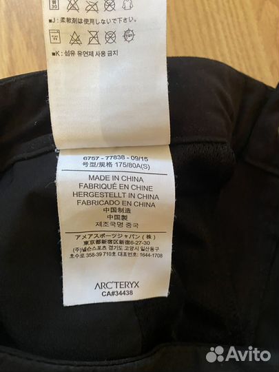 Брюки Arcteryx Gamma LT Pants Men's S/P