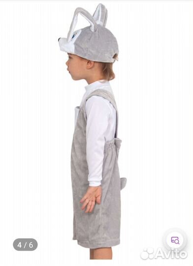 Костюм карнавальный зайка