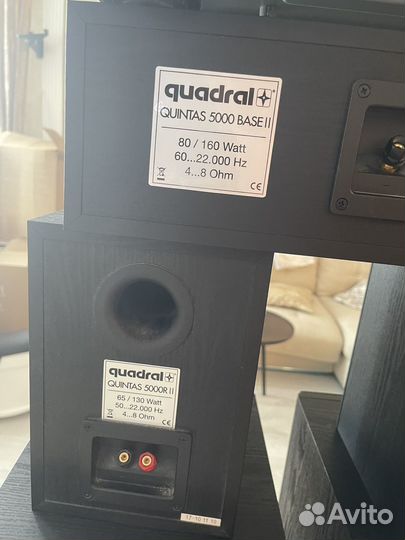 Комплект акустики 5.0 Quadral quintas 5000