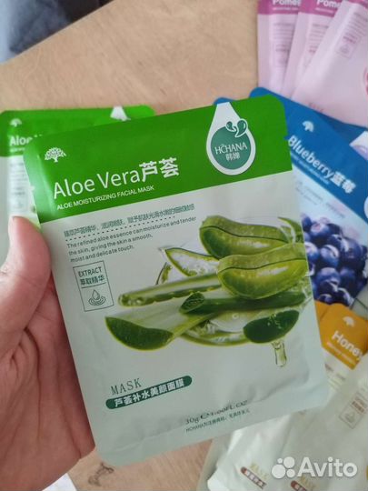 Маски тканевые для лица 15 шт