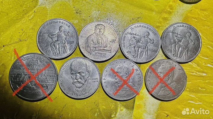 Монеты СССР