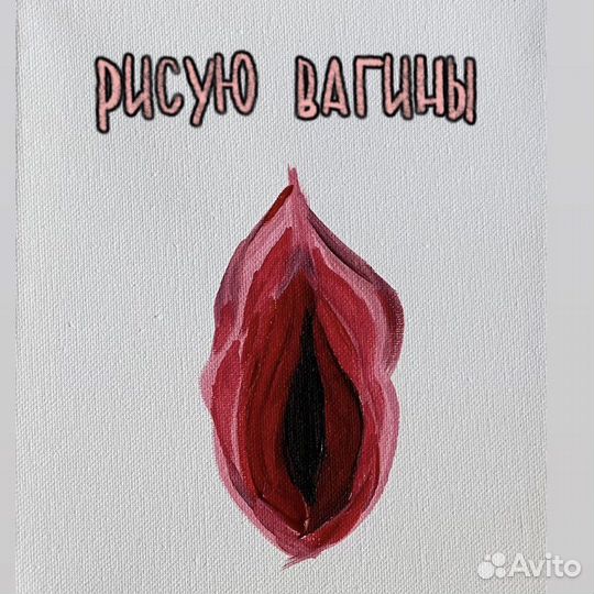 Картина акрилом на холсте