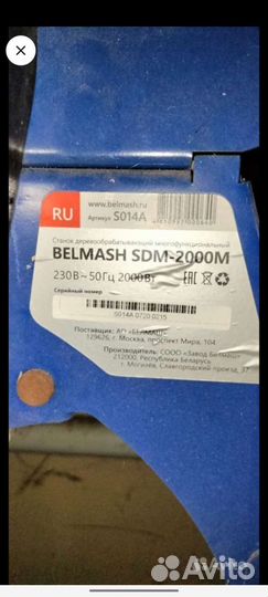 Станок деревообрабатывающий многофункциональный