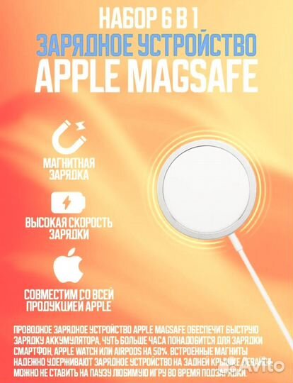 Смарт Часы набор 