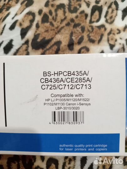 Картридж Blossom