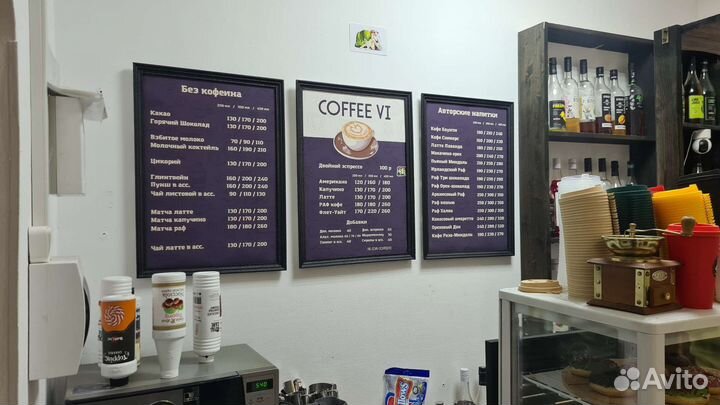 Готовый бизнес кофейня