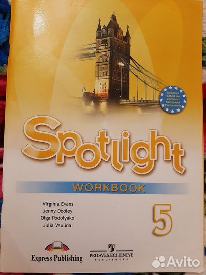 Рабочая тетрадь Spotlight 5 и 6 класс