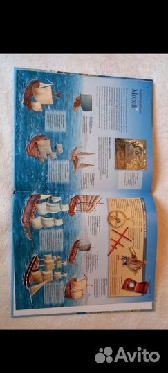 Большая книга 