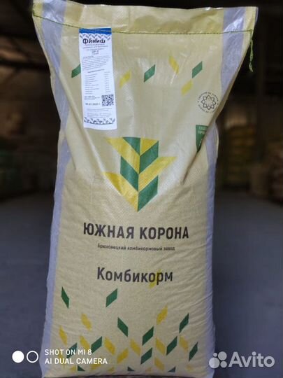 Комбикорм бр-1(Южная Корона) старт для бройлера