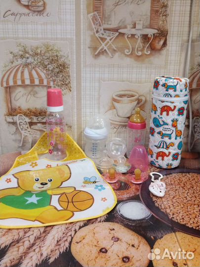 Детские принадлежности