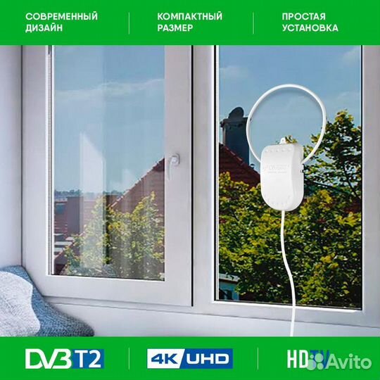 Антенна комнатная волжанка 5V 3м активная divisat