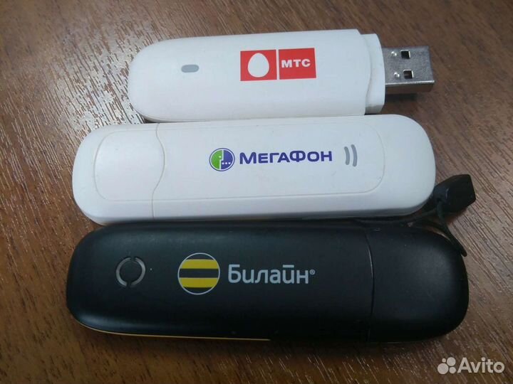 USB модем 3G Билайн МТС Мегафон
