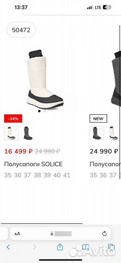 Дутики ботинки ecco