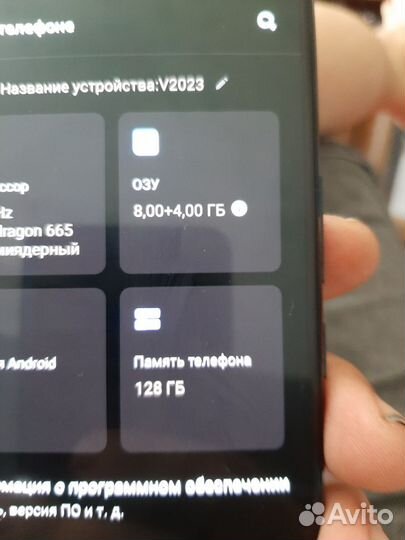 vivo V20, 8/128 ГБ