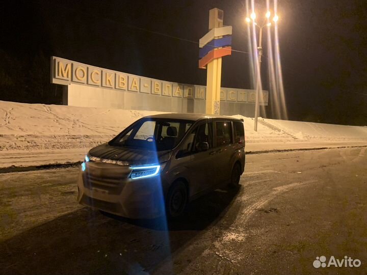 Перегон автомобиля