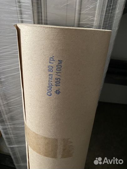 Бумага оберточная 80 г/м2