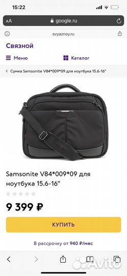 Сумка для ноутбука Samsonite V84*009*09 для ноутбу