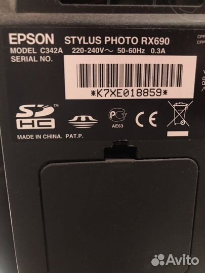Мфу принтер, сканер, ксерокс epson rx690