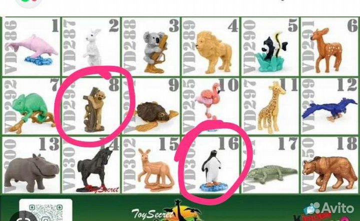 Игрушки из киндера natoons смурфы бегемотики