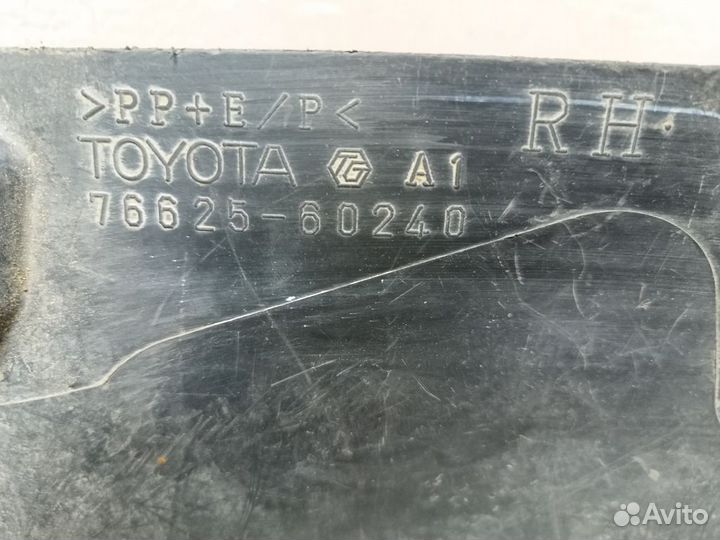 Брызговик задний Лексус LX 3