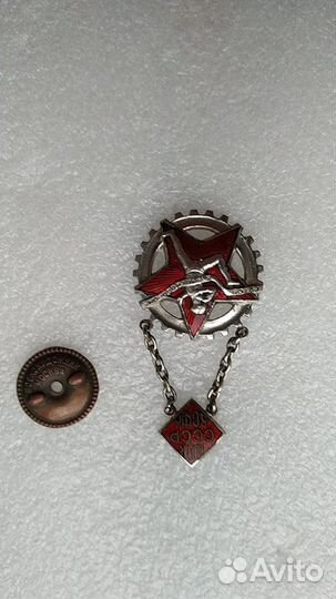 Знак. гто. цик всфк ссср. 