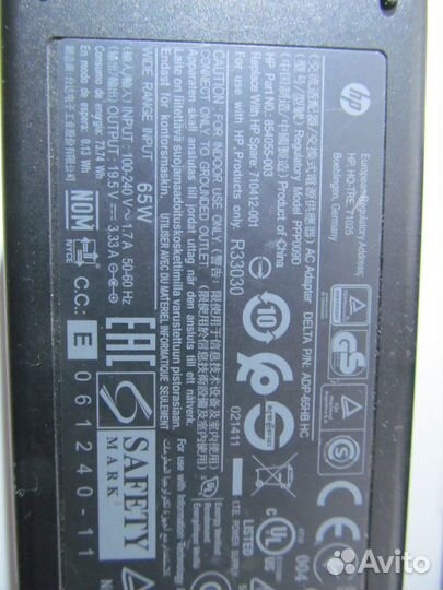 Блок питания HP Pavilion 15 17