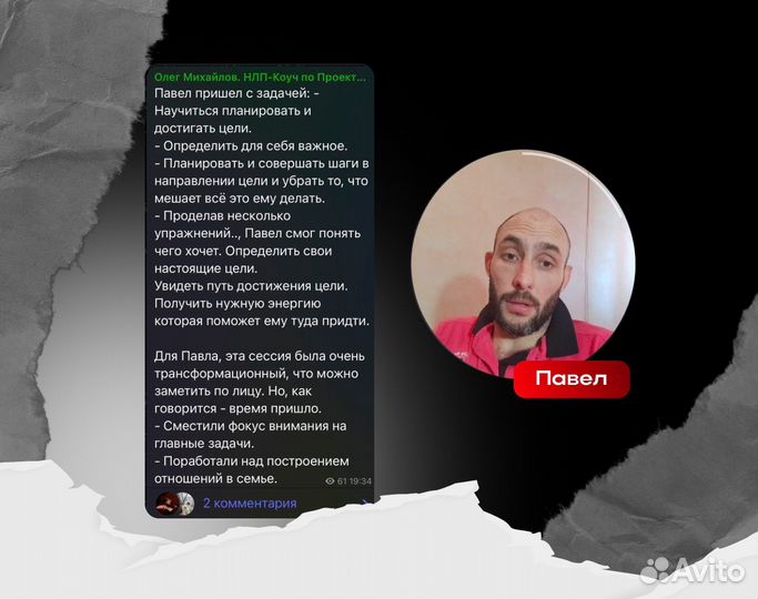 Психолог Для Предпринимателей