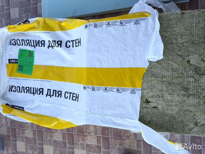 Утеплитель каменная вата Технонеколь 1200*600 мм