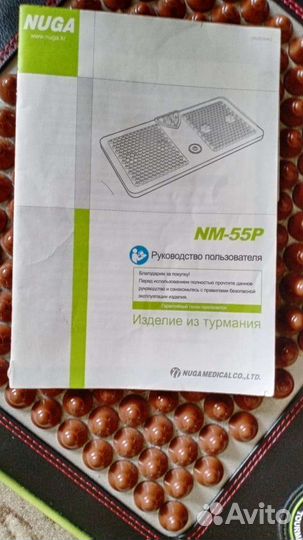 Массажер для ног