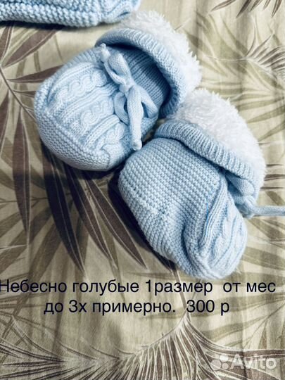Продам детские вещи