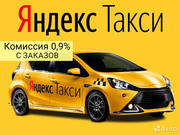 Курьер или автокурьер на своем авто в смену №18