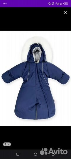 Детский зимний комбинезон 56-62