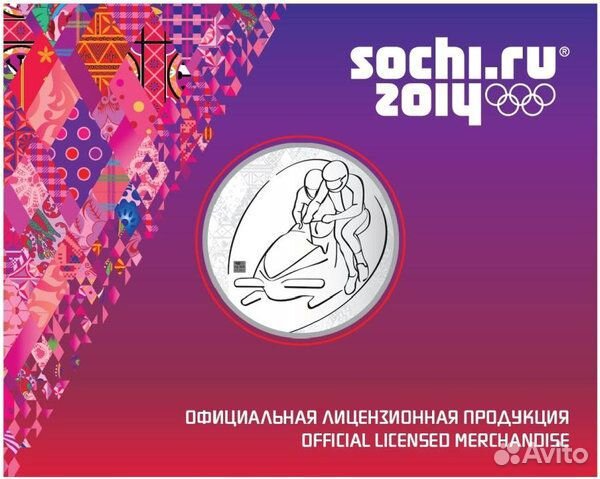 Памятные медали Олимпиады