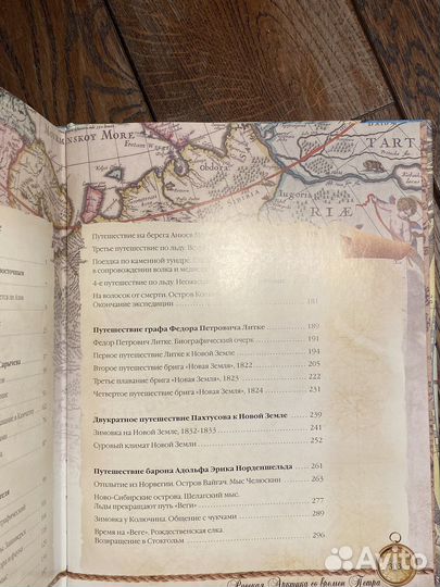 Детская книжка