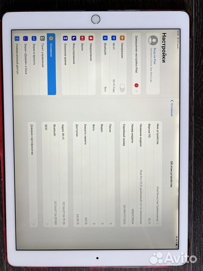 Очень мощный крутой iPad pro 12,9 64 gb