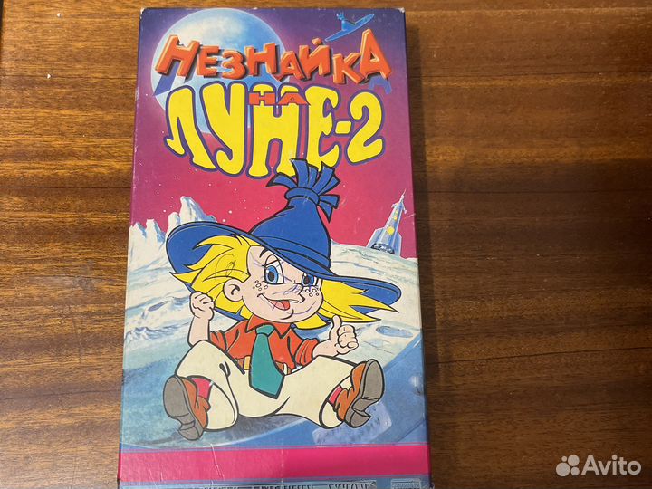 Видеокассета