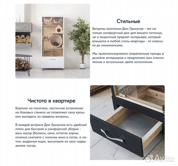 Витрина Клетка для шиншилл дегу хорька белки 6