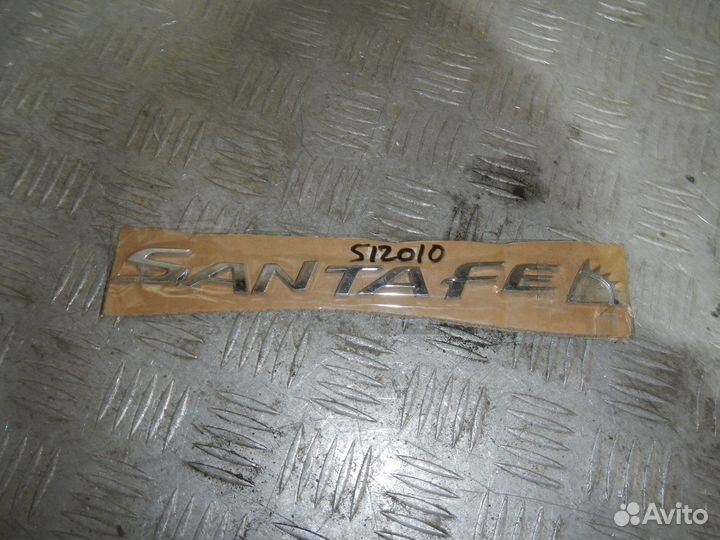 Эмблема, Hyundai (Хендэ) -santa FE (18)