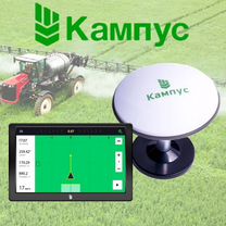 Агронавигатор Кампус RTK Курсоуказатель