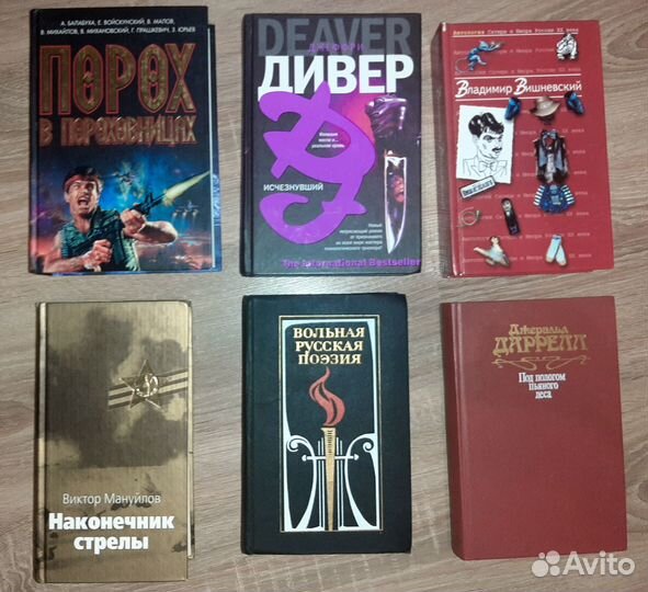 Художественные книги и не только