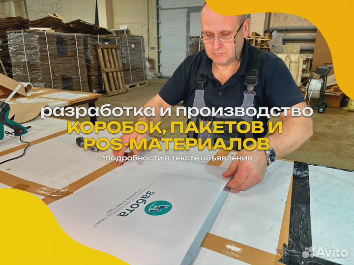 Картонные коробки цветные