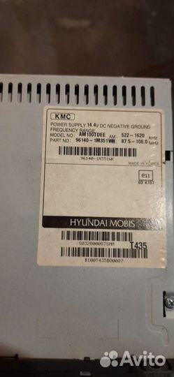 Штатное головное устройство на киа церато 2