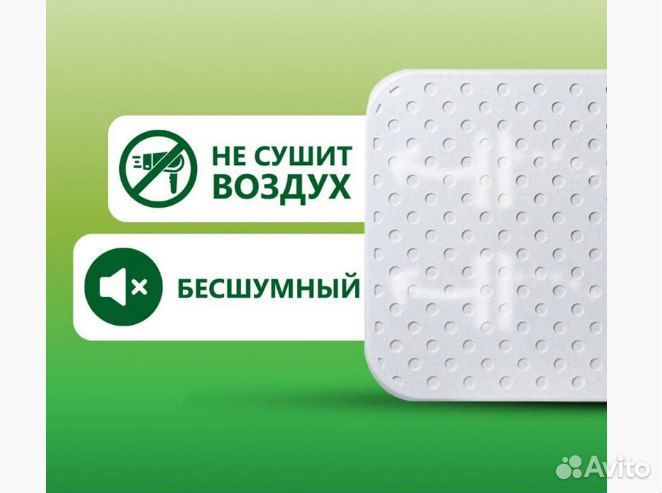 Обогреватель