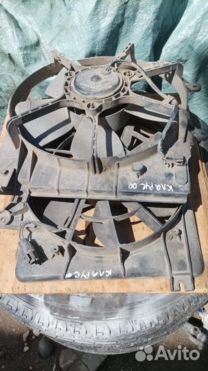 Кия Кларус с 96г - диффузор лопасти мотор