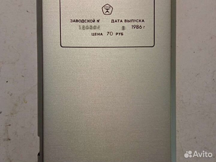 Микрокалькулятор Электроника мк 36, СССР, 1986 год