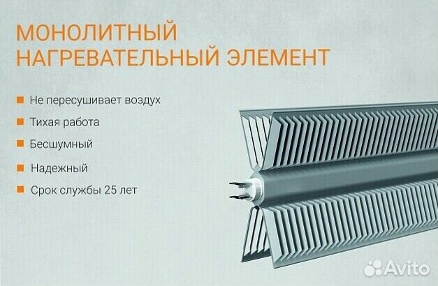 Конвектор электрический kalashnikov kvch-E15E-11